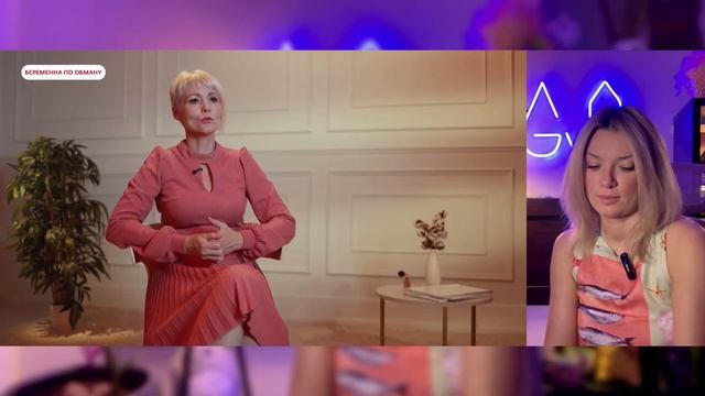 Беременна от женатого 1 сезон 4 выпуск