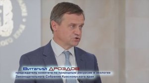 Виталий Дроздов об отчёте министра экологии