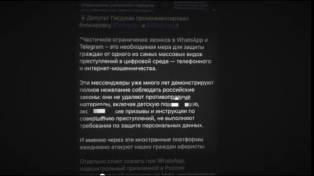 Мессенджеры в России - всё