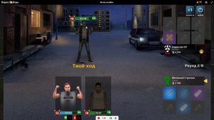 Пробитие точек в битве