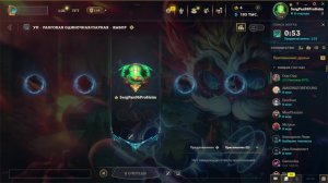 EUW. Добрый вечер. Играем на миду хеймердингером, анивия, ориана и ТФ