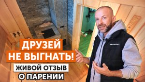 Обзор идеального дома с баней! Печь «Гром 30», талькомагнезит и уют в современном стиле
