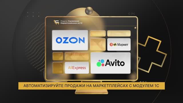Модуль 