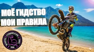 БОГДАН РАСТЕТ ДЖОНИ НА 302Т