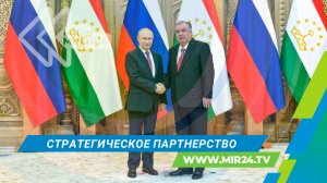 Как Россия и Таджикистан расширяют взаимовыгодное сотрудничество?