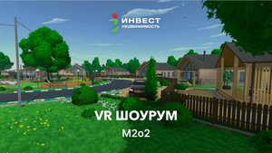 VR шоурум М2о2