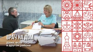 Врачи областных больниц приезжают к жителям округов Вологодчины