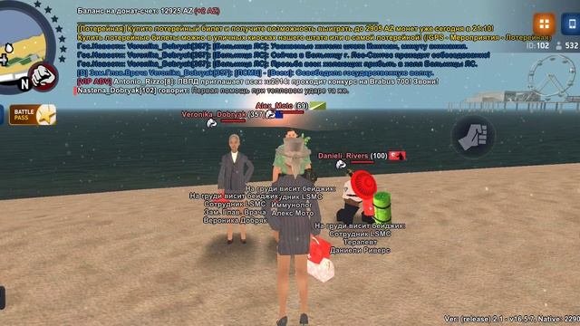 треня с составом