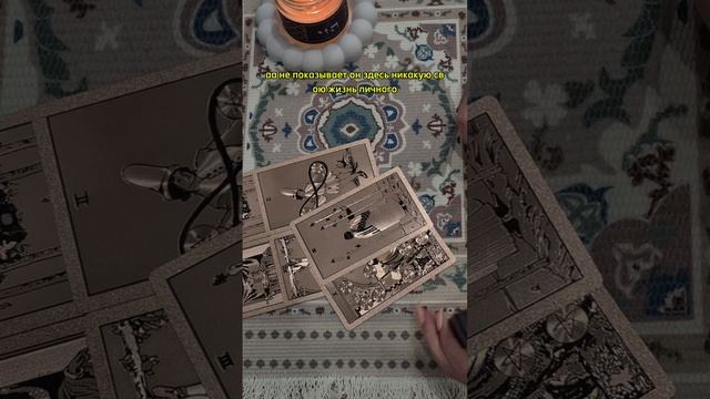 Что у него на личном смотреть онлайн