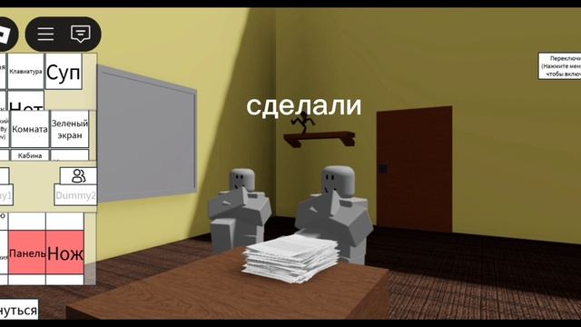 делаем уроки