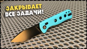 ПОЧЕМУ ЭТО ЛУЧШИЙ Складной Нож На Каждый День? / QSP Canary Glyde Lock