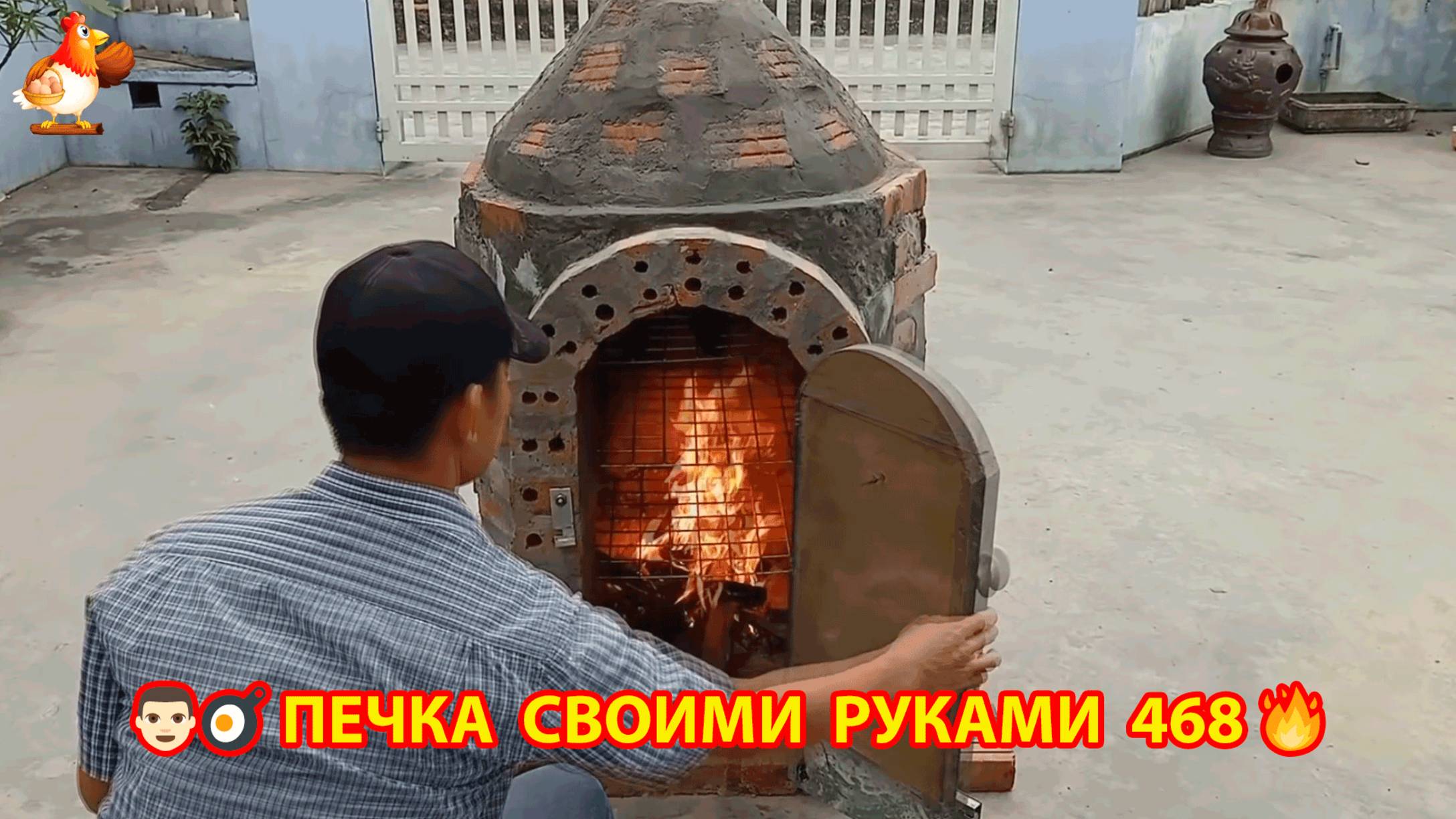 Печка своими руками для дачи и сада вариант (468) Пошаговая инструкция как сделать 🏻🍳🥘👨🏻🍳