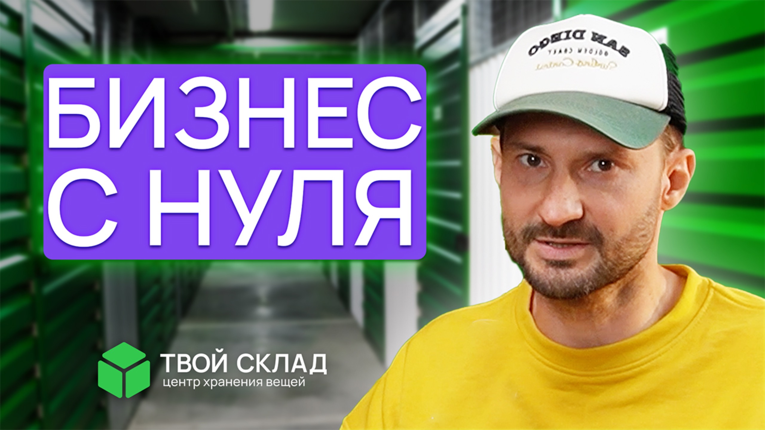 Прямой Эфир (03.10.2025)