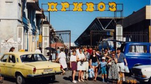 ОДЕССА 9 ОКТЯБРЯ 2025. УКРАИНА ПОБЕЖДАЕТ! ФОН ДЕР ЛЯЙН ГОНЯТ МЕТЛОЙ. ДЕНЕГ НЕТ, НО ВЫ ДЕРЖИТЕСЬ! (48