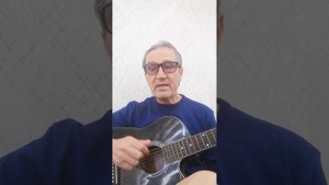 Смысла жизни так и не познал. Автор и исполнитель Юрий Казанцев