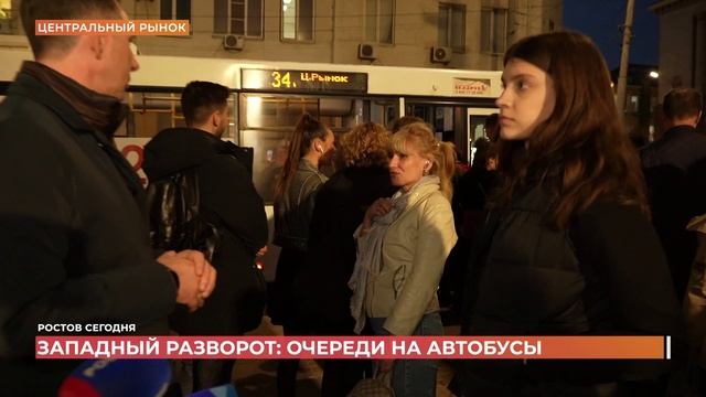 Ростов сегодня: дневной выпуск. 9 октября 2025