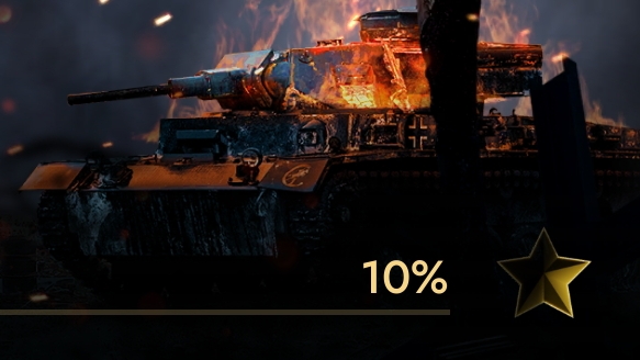 ВОЕННЫЕ БОИ