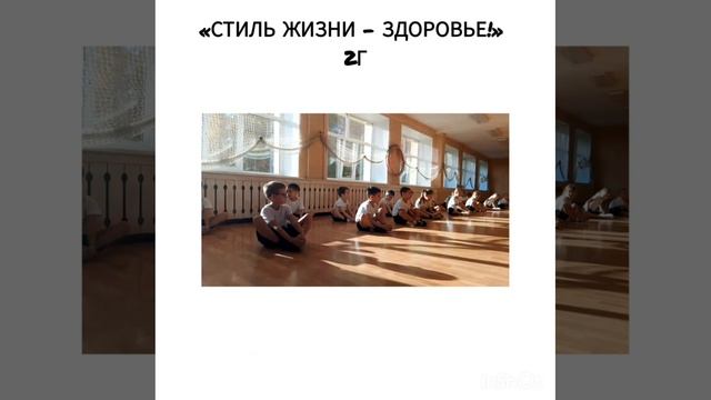 Стиль жизни- здоровье 2025 (2 г)