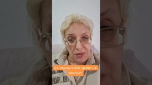 На пенсии и ОМС денег не хватает