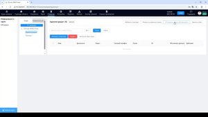 Оператор для для online системы замков OZlocks