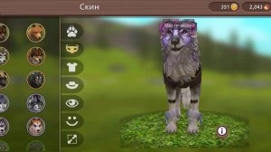 Баг на мистик