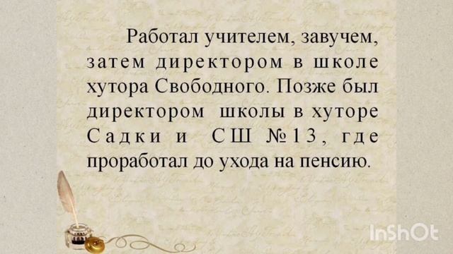 Video_2025-10-09_17-03-37