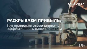 🤔 Представьте ситуацию: есть выручка, команда работает, бизнес движется, на счёте видно активное