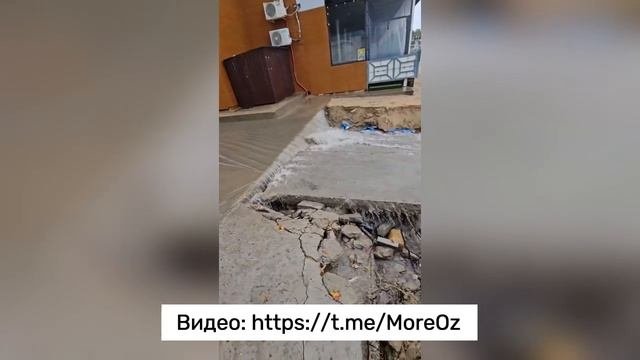 Потоп превратил Анапу в Венецию