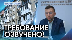 «Времени на раскачку было предостаточно. Теперь нужны решения»: обращение к управлению МКД!