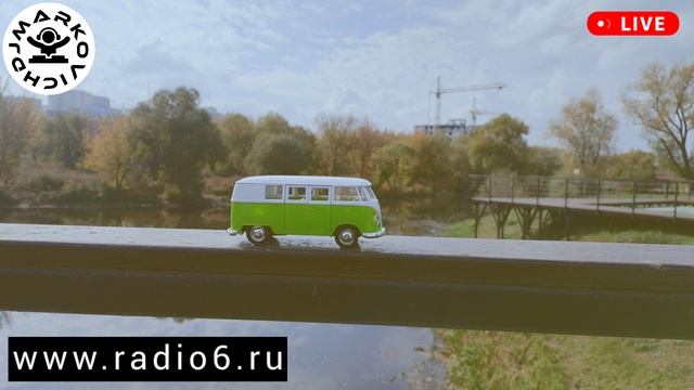 Радио 6