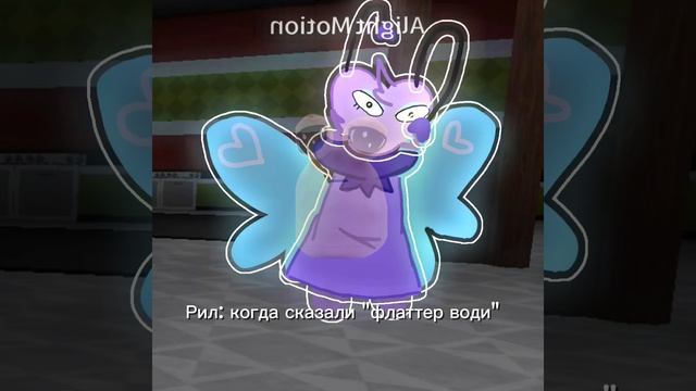 /АНИМАЦИЯ/АНИМАЦИЯ ПО МИРУ ДЕНДИ/