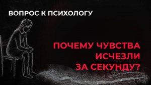 Можно ли вернуть любовь после расставания?