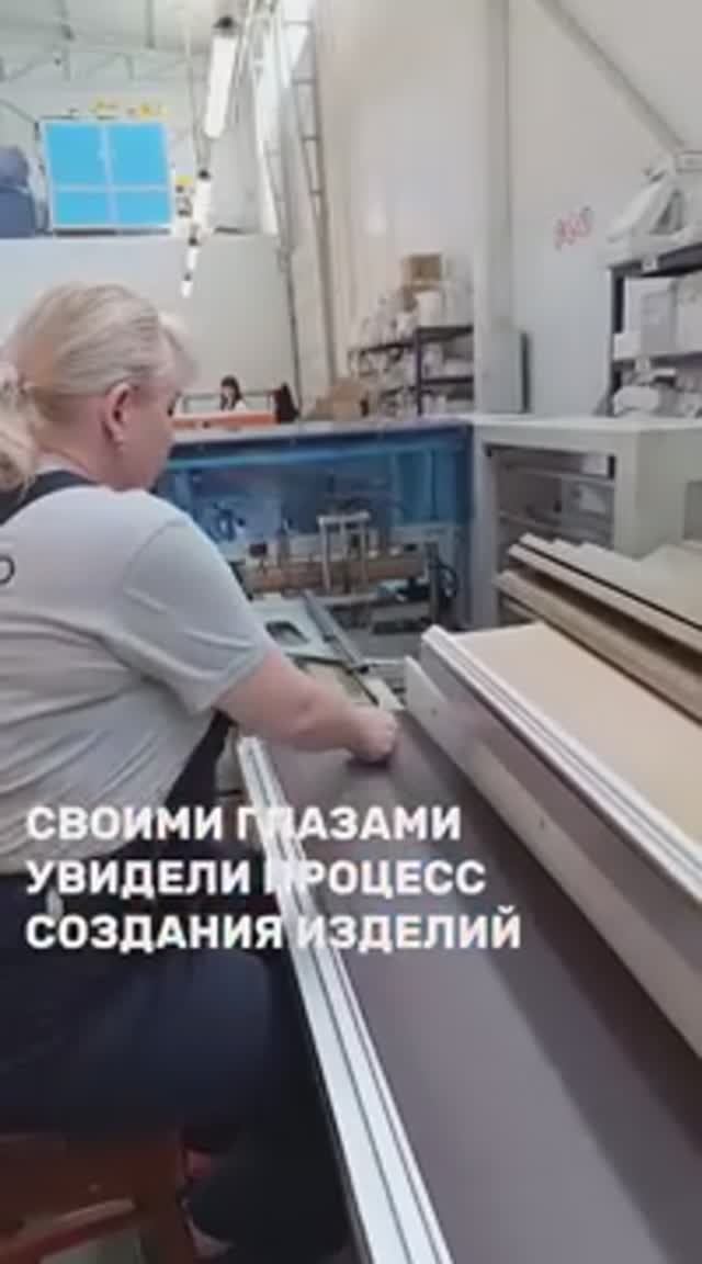 Выезд на завод белло деко.