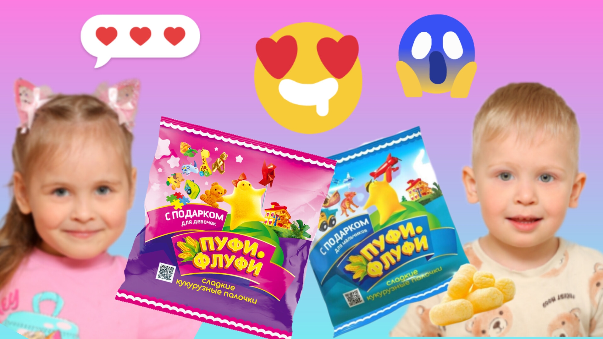 ИГРУШКИ 🎁 СЮРПРИЗ 😍