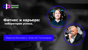 Эфир 06.10 Эксперты: Марина Волкова, Георгий Пономарев
