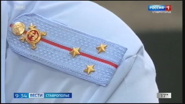 Вести. Ставропольский край» 9.10.2025 (9.30)