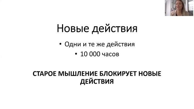 ТЕХНОЛОГИЯ ПОЛУЧЕНИЯ ЛЮБЫХ РЕЗУЛЬТАТОВ
