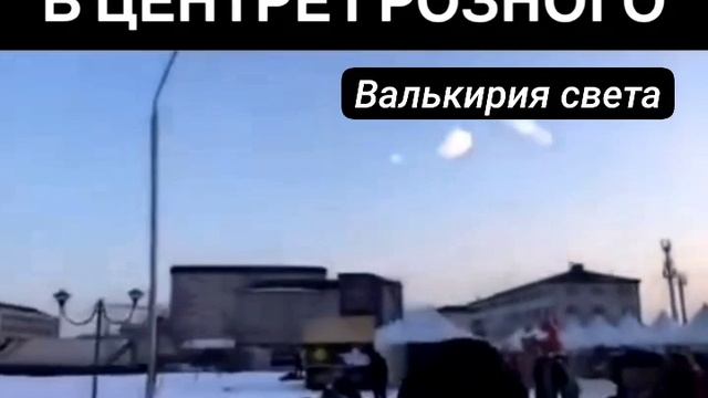 А совершают ли чеченцы свои праздничные обряды в центре Иерусалима?