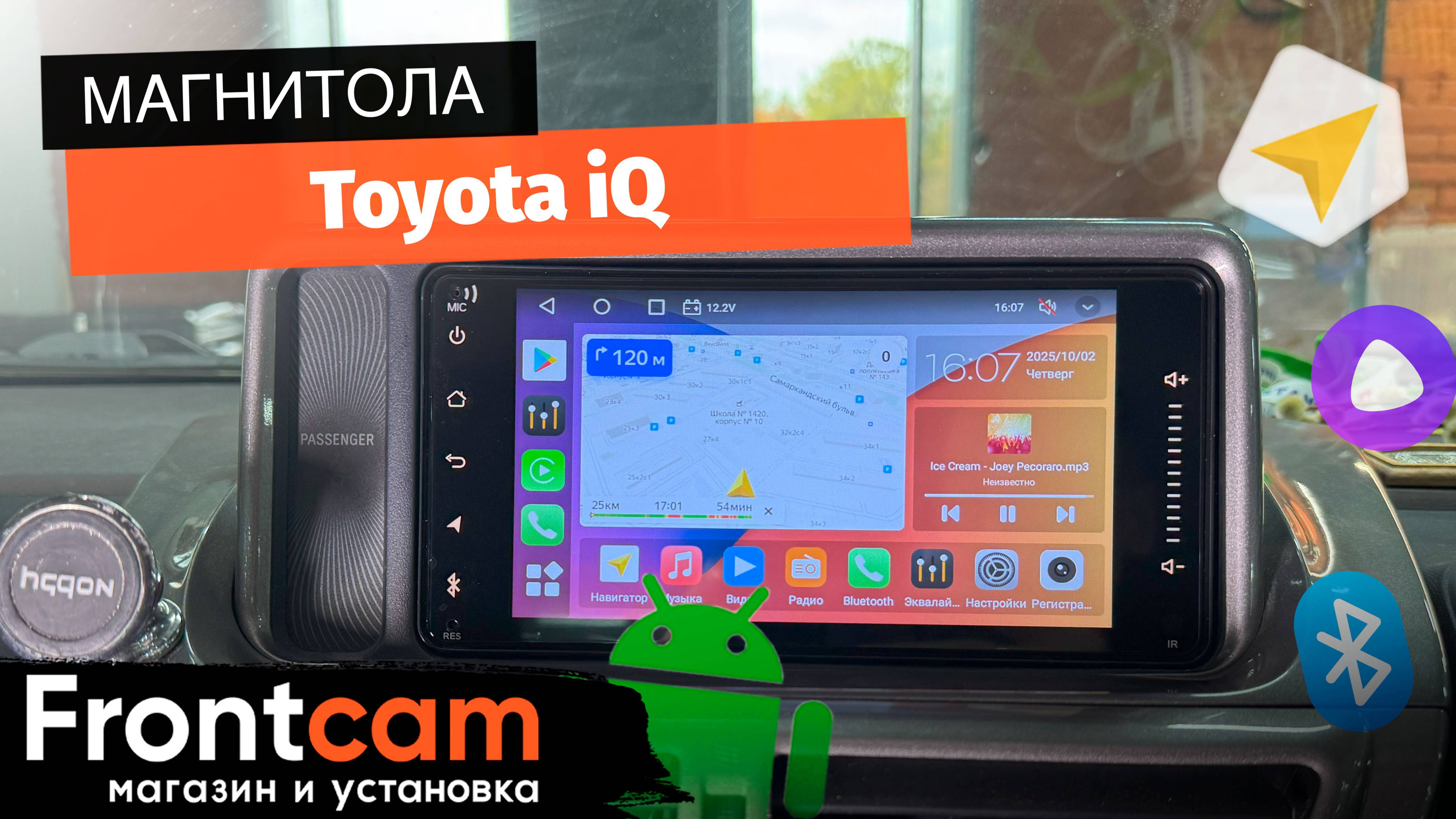 Магнитола Canbox H-Line 7505 дляToyota IQ на ANDROID