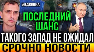РОКОВОЙ ДЕНЬ ДЛЯ КИЕВА! СОКРУШИТЕЛЬНЫЙ УДАР ОТ ВС РФ! ПОСЛЕДНИЕ СРОЧНЫЕ НОВОСТИ!