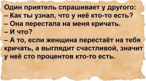 Как кума обратилась с куму за помощью. Сборник анекдотов