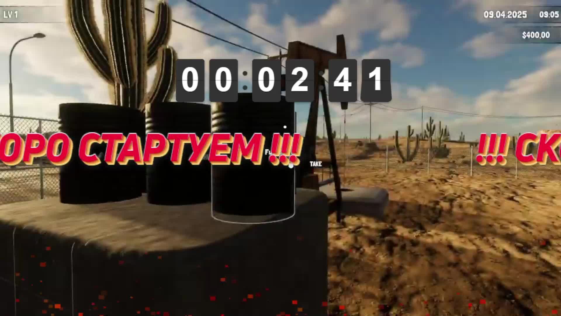 Прохождение №1)-Fuel Harvest Together-Залетай на стрим)#толяныч #fuelharvesttogether #streamer
