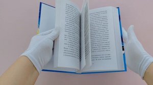 Невероятное будущее Алекс Ноль-без-палочки