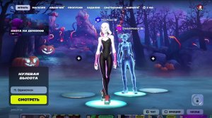 Fortnite-дневной стрим