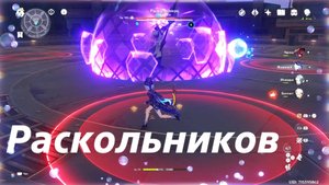 Раскольников - местная легенда Нод Края. Все достижения. Genshin Impact