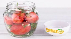 Малосольные помидоры быстрого приготовления