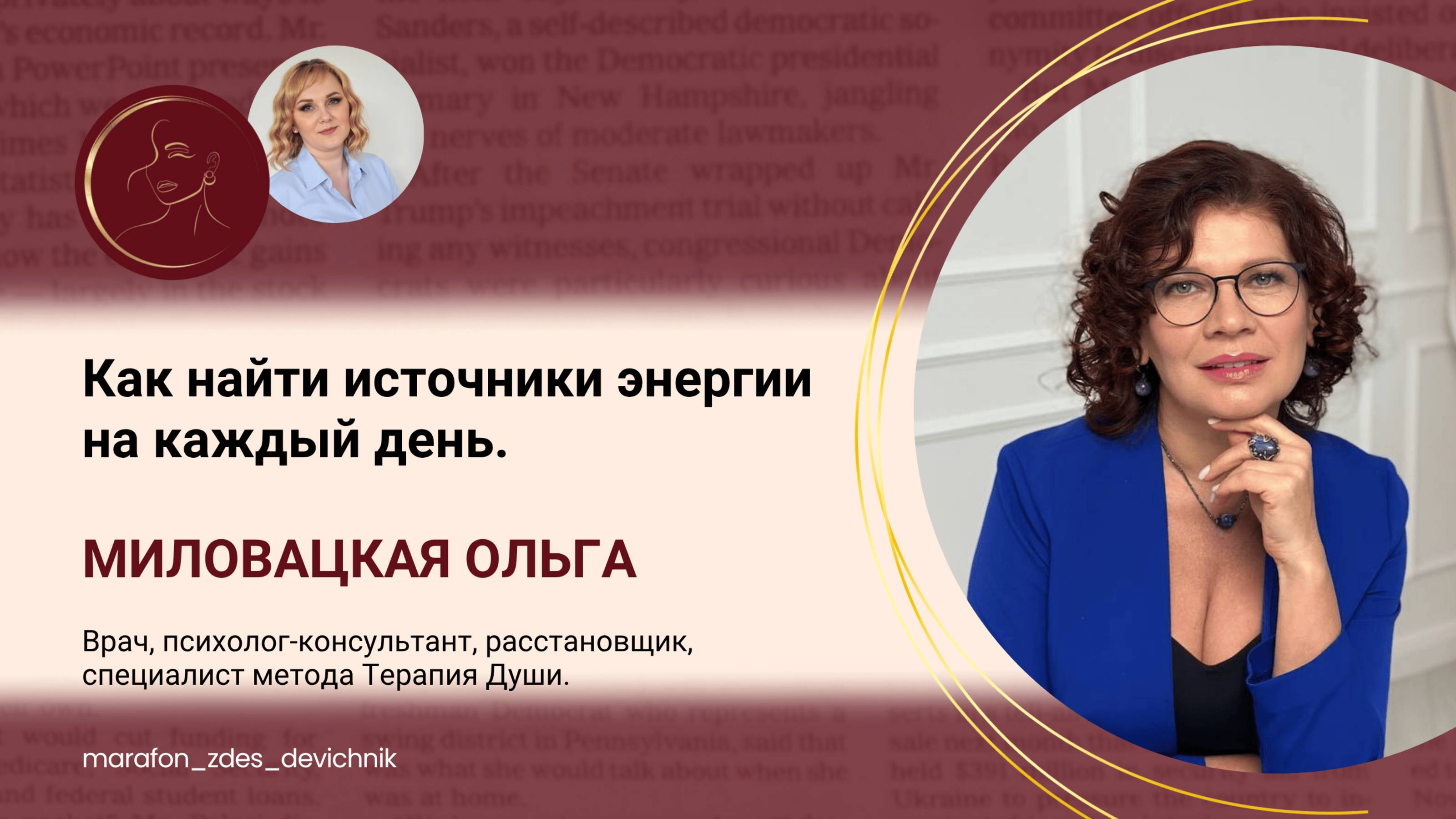 Как найти источники энергии на каждый день.