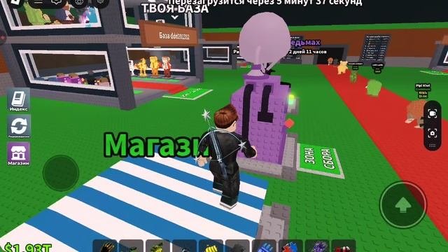 рассказываю подписчикам что мы будем делать в игре укради Brain Road