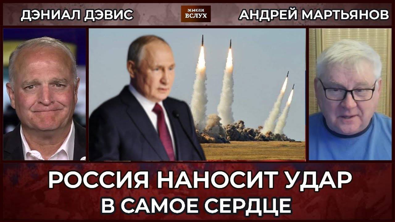 НАТО проигрывает обычную войну с Россией ¦ Андрей Мартьянов
