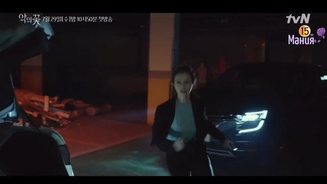 Трейлер дорамы Цветок зла ( рус. суб.)